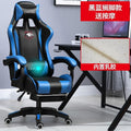 Gaming Chair Computer Chair High-Quality Gaming Chair Leather Internet LOL Internet Cafe Racing Chair Office Chair Gamer New