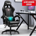 Gaming Chair Computer Chair High-Quality Gaming Chair Leather Internet LOL Internet Cafe Racing Chair Office Chair Gamer New