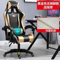 Gaming Chair Computer Chair High-Quality Gaming Chair Leather Internet LOL Internet Cafe Racing Chair Office Chair Gamer New