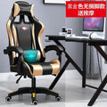 Gaming Chair Computer Chair High-Quality Gaming Chair Leather Internet LOL Internet Cafe Racing Chair Office Chair Gamer New