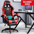 Gaming Chair Computer Chair High-Quality Gaming Chair Leather Internet LOL Internet Cafe Racing Chair Office Chair Gamer New